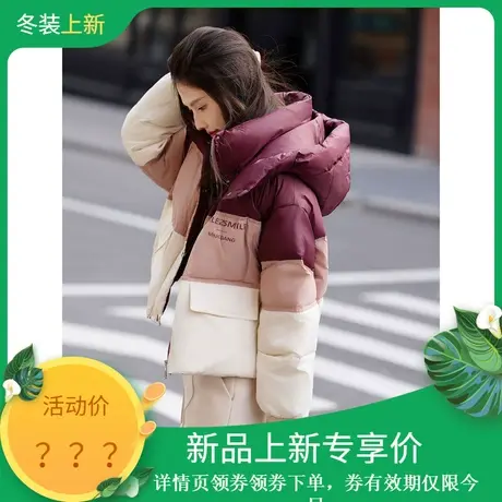 时尚气质羽绒服2023年冬季新款女拼接撞色连帽百搭休闲短款厚外套商品大图