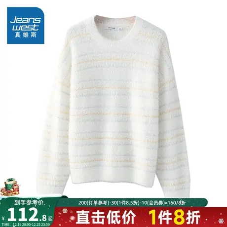 JW真维斯女装2023冬季新品女式潮流舒适毛衣女款圆领长袖毛针织衫商品大图