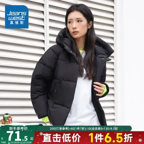 KI真维斯女装2023冬季新款 时尚宽松保暖加厚连帽长袖棉服外套商品大图