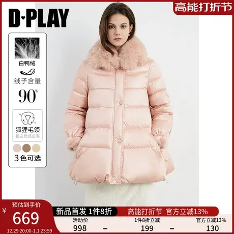 DPLAY2024年春新中式粉色可拆卸狐狸毛领加厚羽绒服外套女商品大图