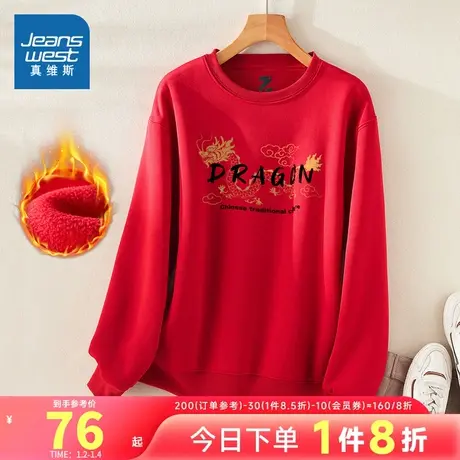 YD真维斯女装 2023冬季新款 时尚休闲圆领印花加绒针织卫衣商品大图