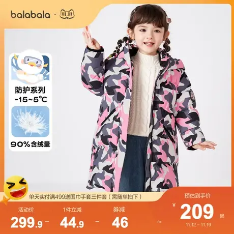 巴拉巴拉女童羽绒服儿童宝宝冬装迷彩印花小童中长款外套上衣童装商品大图