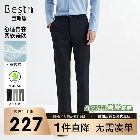 【莫代尔】百斯盾男装休闲裤2024春季新款手感舒适顺滑中直筒长裤商品大图