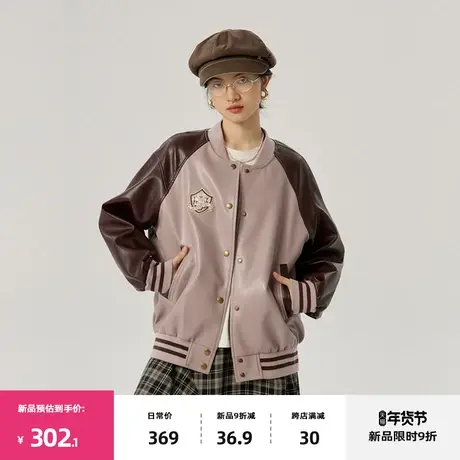 omont蛋挞家 复古撞色皮衣外套女2024春季新款宽松休闲机车皮夹克商品大图