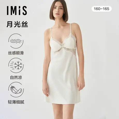爱美丽睡衣女士家居服轻柔海浪月光丝带杯蕾丝边吊带睡裙IM44BRQ1图片