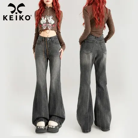 KEIKO 美式复古微喇牛仔裤2024春夏烟灰色高腰显瘦直筒喇叭马蹄裤商品大图