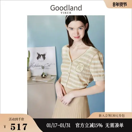 【赫本猫联名】Goodland美地女装2023夏V领条纹提花针织衫商品大图