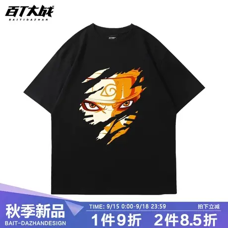 2023新款日系风动漫火影忍者周边短袖T恤男女休闲大码半袖打底衫商品大图