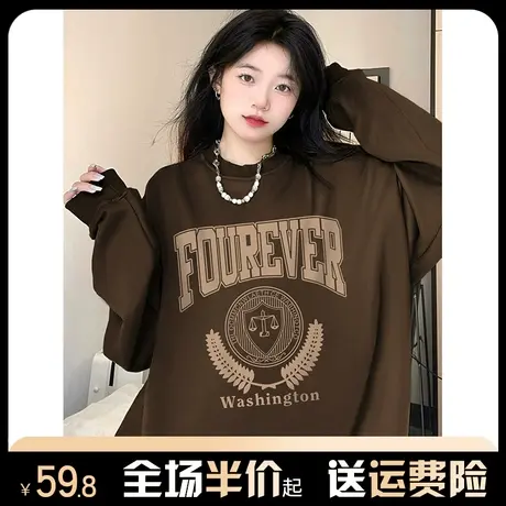 美式复古棕色卫衣女秋冬加绒加厚宽松慵懒风港味chic大码上衣外套商品大图