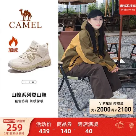 【小龙】骆驼登山鞋女士冬季加绒保暖耐磨男款户外高帮专业徒步鞋图片