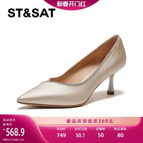星期六优雅尖头浅口单鞋2024春季新款细高跟通勤女鞋潮SSC1111364图片