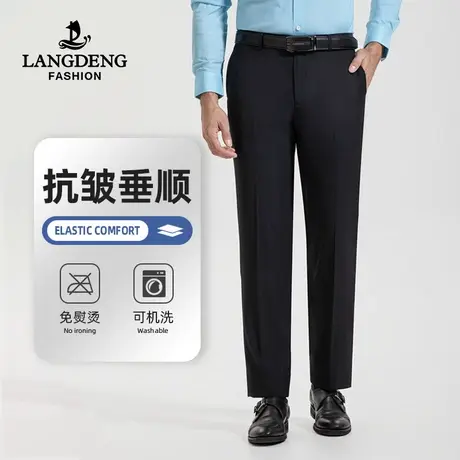 浪登男士正装西裤修身2023秋冬黑色商务职业正装西服裤男直筒图片