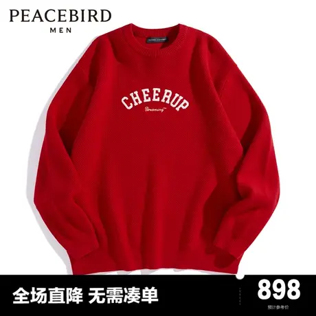 【王鹤棣同款】太平鸟男装2024年春季新款红色套头毛衣B2EBE1121图片