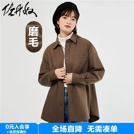 佐丹奴衬衫女新款磨毛简约纯色单口袋宽松长袖休闲衬衣女05343862商品大图