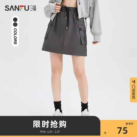 三福半身短裙2024春秋新款多巴胺工装口袋松紧腰头A字裙女474564图片