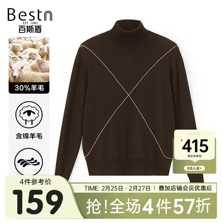 百斯盾 女装长袖毛衣 2023年秋冬款简约优雅时尚含羊毛高领针织衫图片