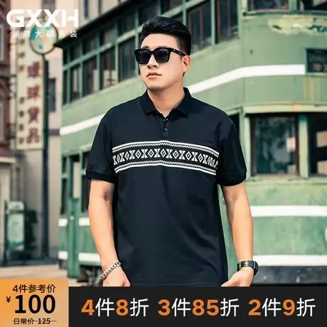 GxxH潮牌大码男装2023夏季宽松加肥加大男士休闲百搭Polo衫上衣商品大图
