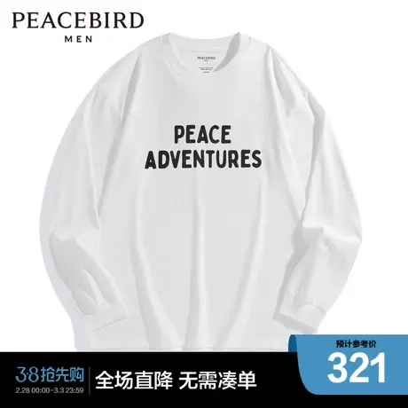 【商场同款】太平鸟男装 2023年冬季新款白色长袖T恤男B2CPD4338商品大图