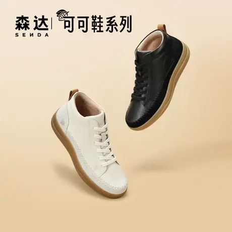 森达休闲靴女2024春新商场同款真皮舒适平底可可鞋短皮靴4CFL2AD4图片