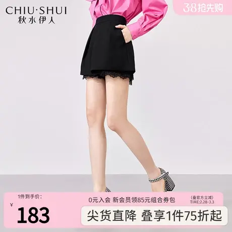 秋水伊人蕾丝A字版休闲裤2023年夏季新款女装高腰显瘦小个子短裤图片