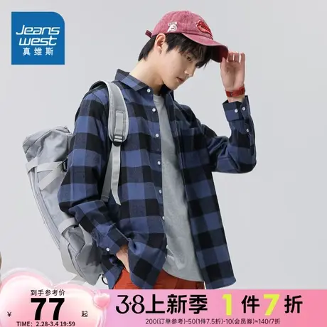 KL真维斯男装宽松纯棉男士格子衬衣2024春季新款时尚学生文艺衬衫商品大图