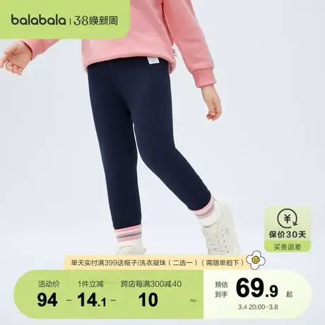 【商场同款】巴拉巴拉儿童裤子秋装童装女童外穿打底裤潮商品大图