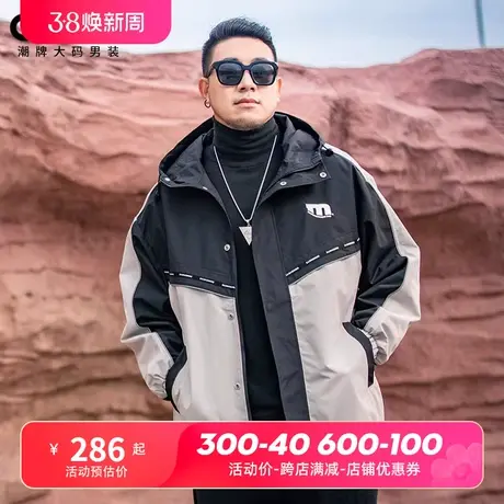 GxxH大码男装春季外套男2024夹克冲锋衣宽松大码户外拼接上衣外套商品大图