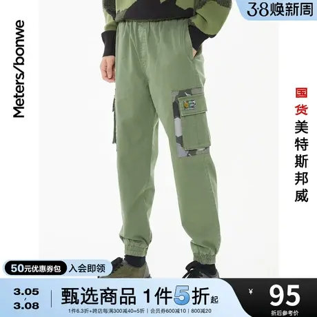 国货美特斯邦威慢跑裤男休闲裤春夏迷彩贴布拼接设计潮酷工装裤图片
