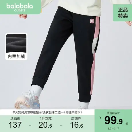 巴拉巴拉童装女童裤子儿童冬长裤中大童宽松简约运动裤商品大图