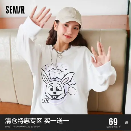 森马卫衣女宽松元气2021春秋新款兔子图案休闲温柔趣味女生套头衫图片