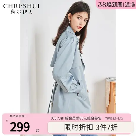秋水伊人奥莱高级感短款风衣女款2023新款秋季复古收腰长袖外套图片