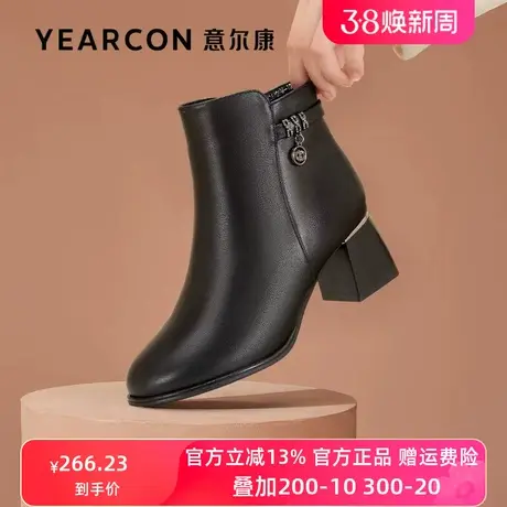意尔康女靴2023新款冬季真皮短靴女粗跟加绒靴子高跟短筒妈妈棉鞋图片