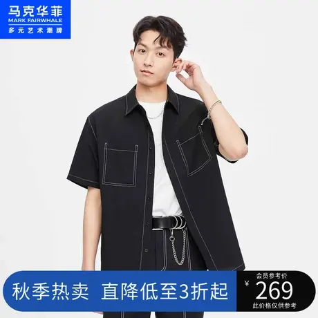 马克华菲撞色明线短袖衬衫男2023夏季新款宽松都市暖男时尚上衣图片