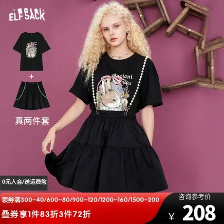 妖精的口袋两件套黑色t恤连衣裙女2023夏新款半身短裙气质设计感图片