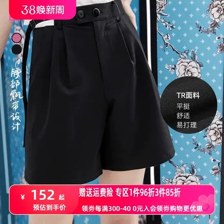 妖精的口袋黑色西装短裤女2023夏季新款高腰a字阔腿宽松休闲裤子图片
