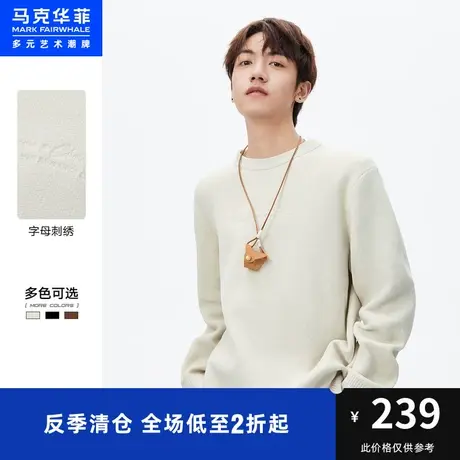 马克华菲简约雪尼尔品质圆领针织衫男春秋新款柔软休闲毛衣图片
