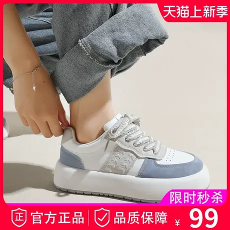大嘴猴秋季高级感厚底小白鞋女款2023年新款春秋面包鞋运动板鞋子商品大图