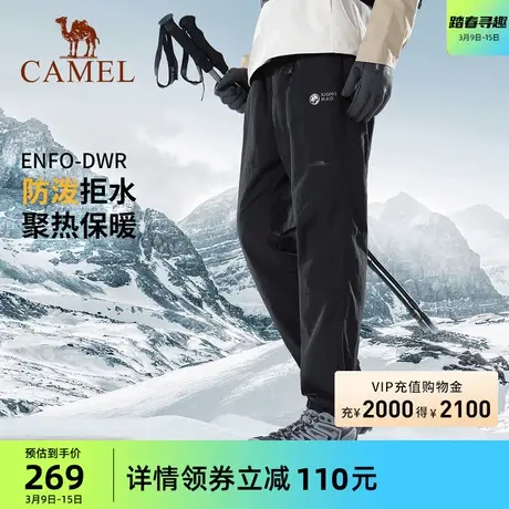 骆驼男装卫裤男2024秋冬加绒防风防泼水保暖宽松户外运动束脚长裤商品大图