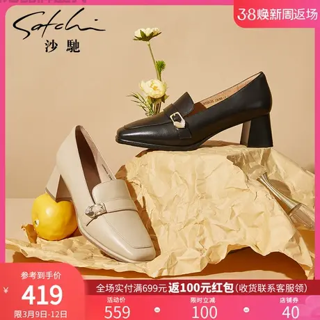 沙驰女鞋春夏季新款深口小皮鞋职业单鞋简约真皮粗跟中跟乐福鞋商品大图