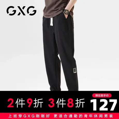 【新品】GXG23秋季新品时尚百搭休闲裤抽绳款运动收口束脚卫裤商品大图