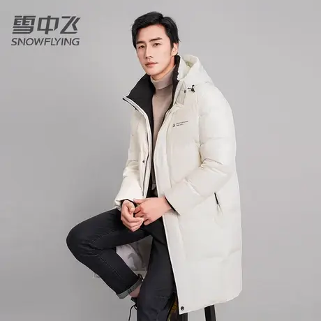 雪中飞羽绒服男款2023新款冬季长款连帽防风保暖时尚休闲韩版外套图片