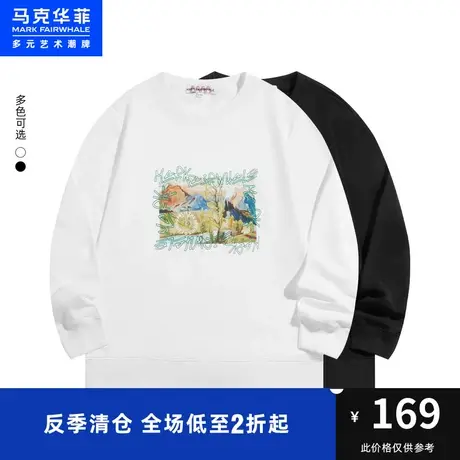 马克华菲创意油画字母印花圆领卫衣男秋新款青春休闲时尚宽松图片