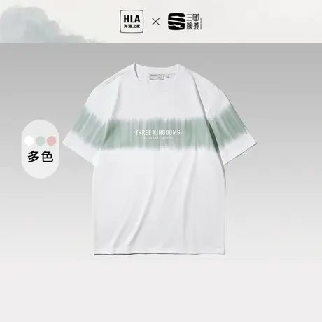 HLA/海澜之家三国短袖T恤23夏季棉盖丝渐变厚板印花运动速干短t男图片