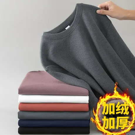 圆领长袖t恤男2023新款秋冬加绒加厚保暖内搭打底衫纯色卫衣秋衣商品大图