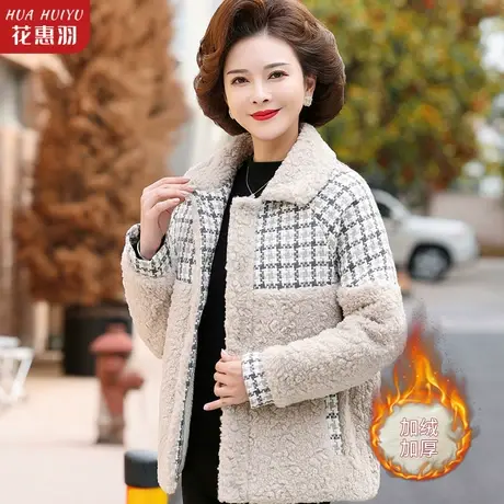 妈妈秋冬装洋气冬款短款外套中年女羊羔毛上衣中老年时尚休闲套装商品大图