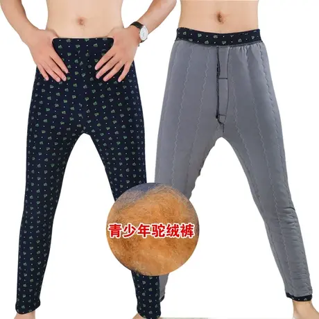 青少年驼绒棉裤三层加厚加绒修身驼绒保暖裤男大童学生棉裤绒毛裤图片