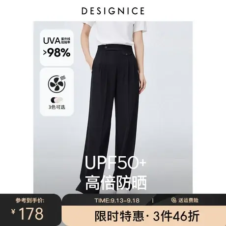 迪赛尼斯黑色裤子2023夏装新款薄款垂感拖地裤高腰休闲裤女阔腿裤商品大图