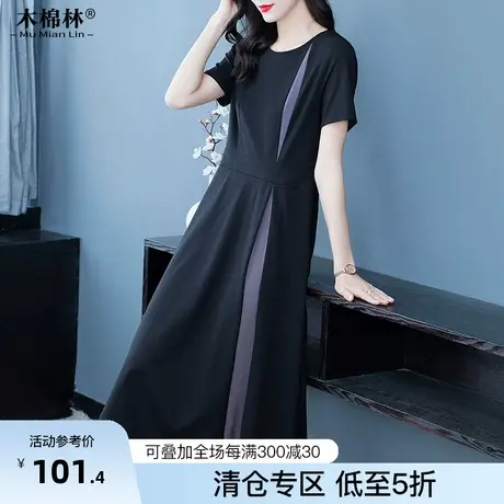设计感拼接撞色收腰连衣裙大码女装2023夏季胖mm宽松遮肚显瘦裙子商品大图