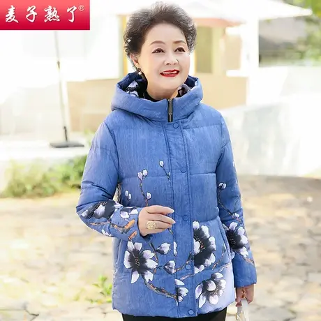 妈妈冬装保暖羽绒服秋冬新款洋气棉袄外套奶奶棉衣服中老年人女装图片