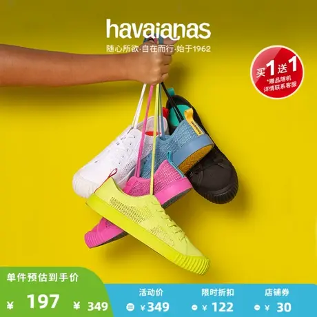 Havaianas哈维纳ORIGENS男简约百搭多彩纯色透气网格帆布鞋夏季图片